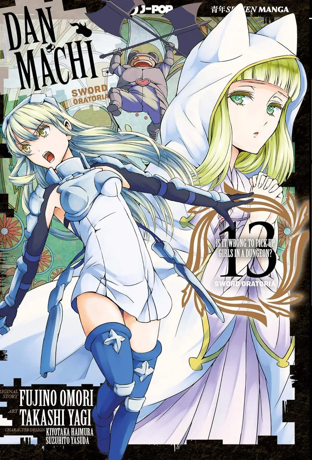 Volume cover